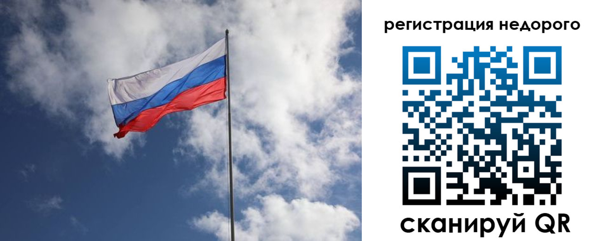 прописка гарантия в Бавлах