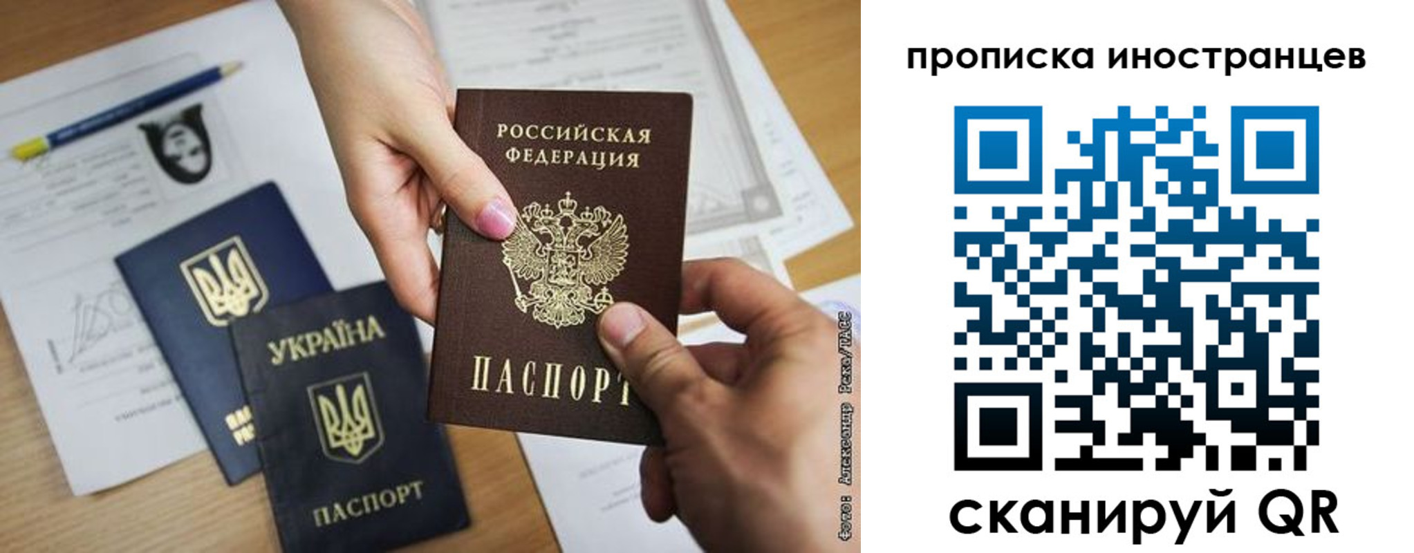 временная регистрация собственник в Бавлах